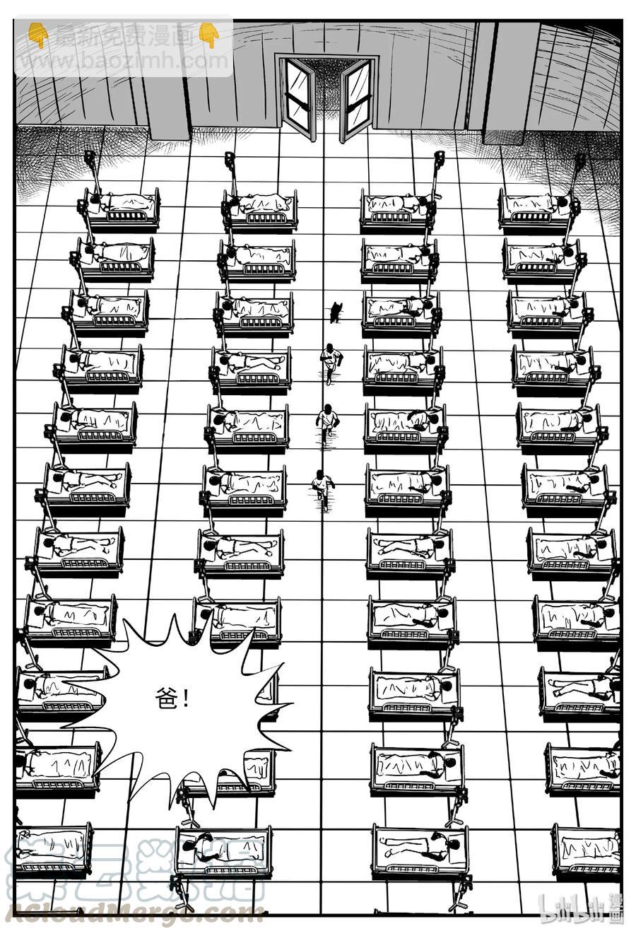 481 它7-第475话