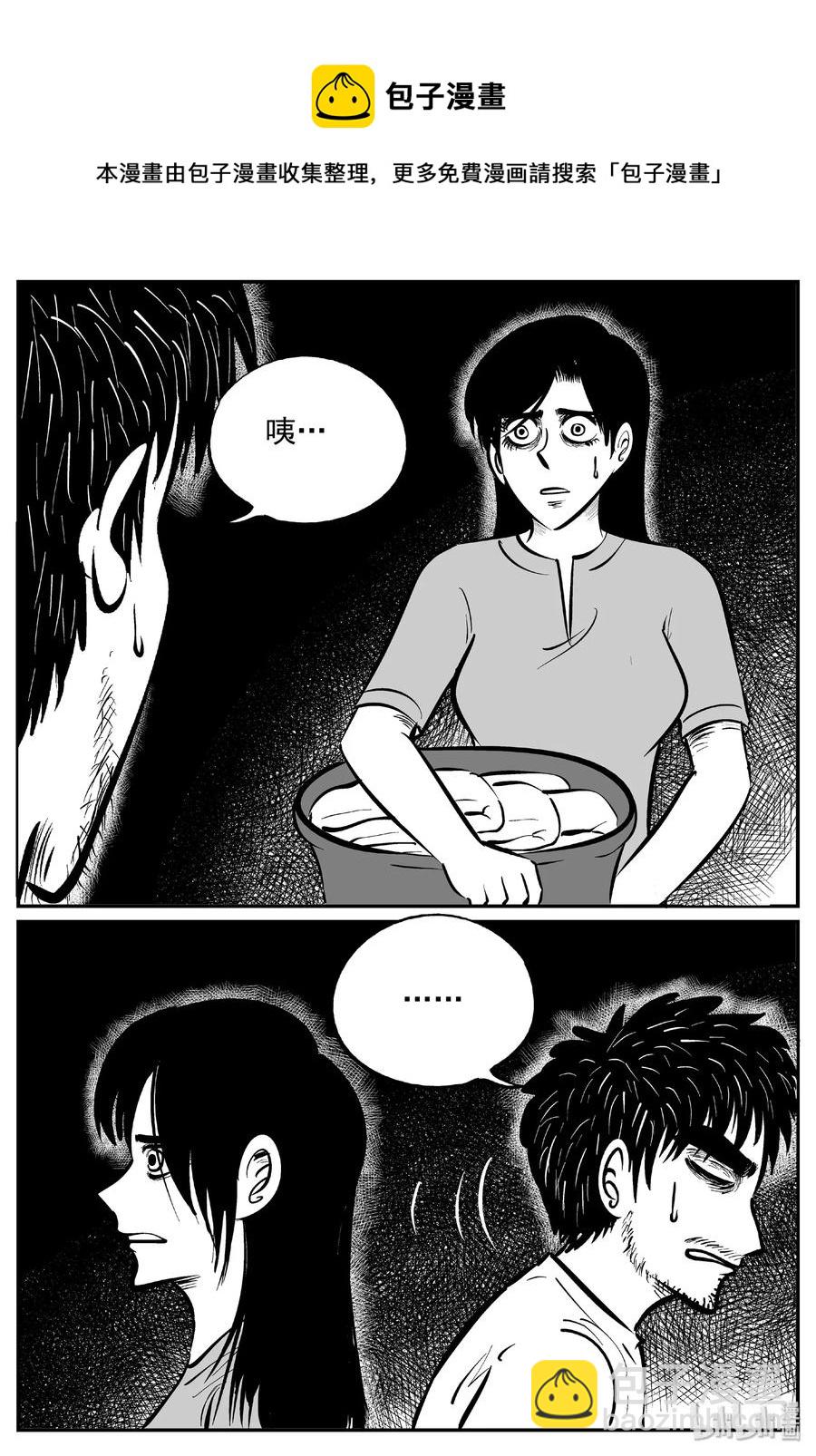 481 它7-第475话