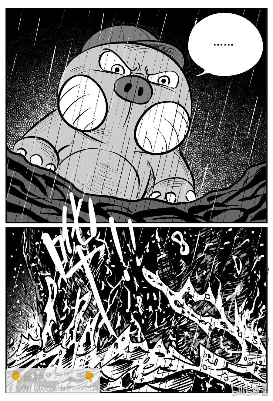 481 它7-第475话