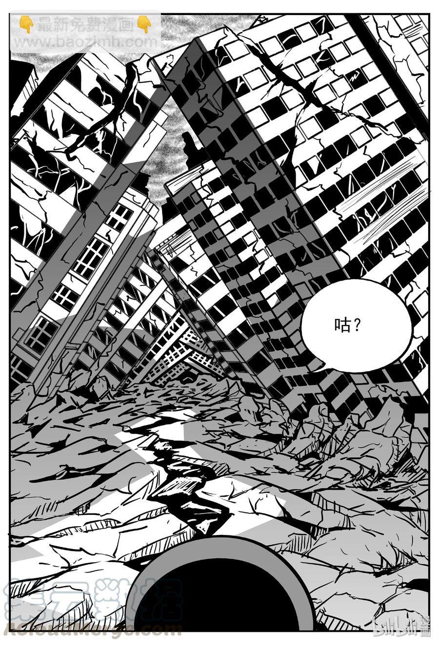 483 它7-第477话