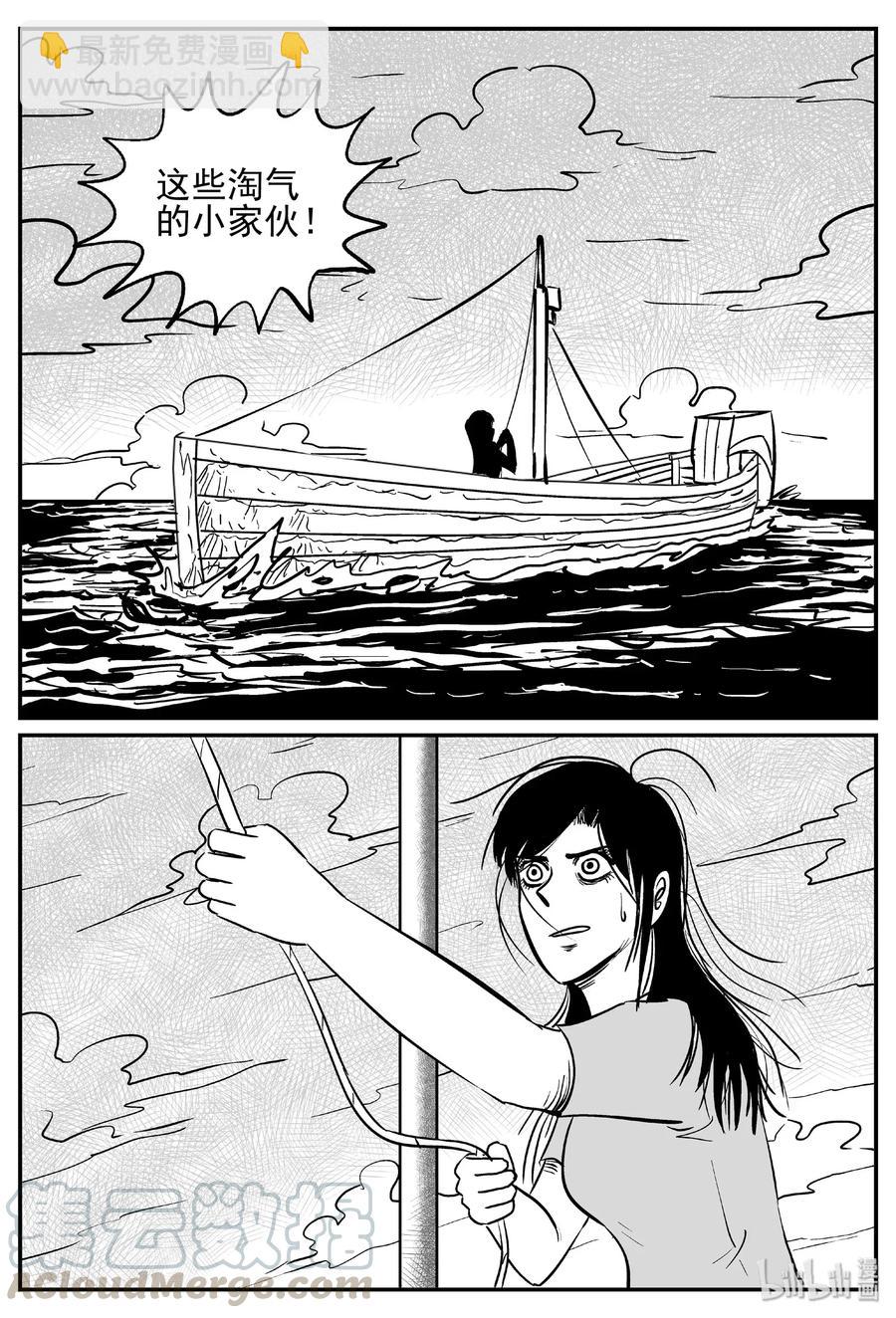 483 它7-第477话