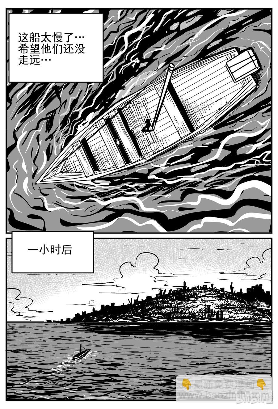 483 它7-第477话