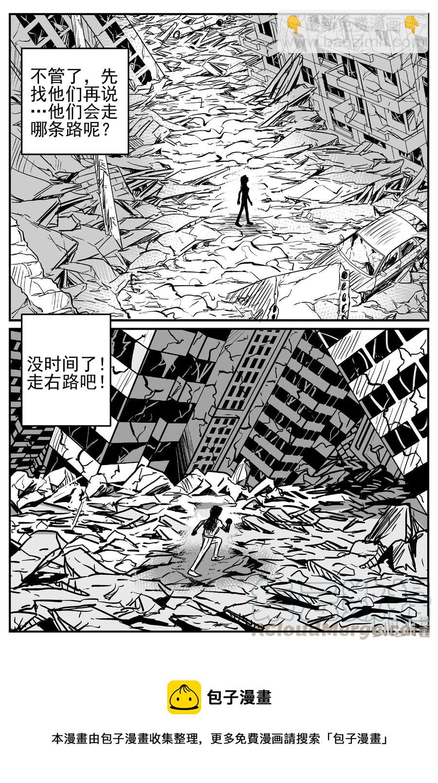 483 它7-第477话
