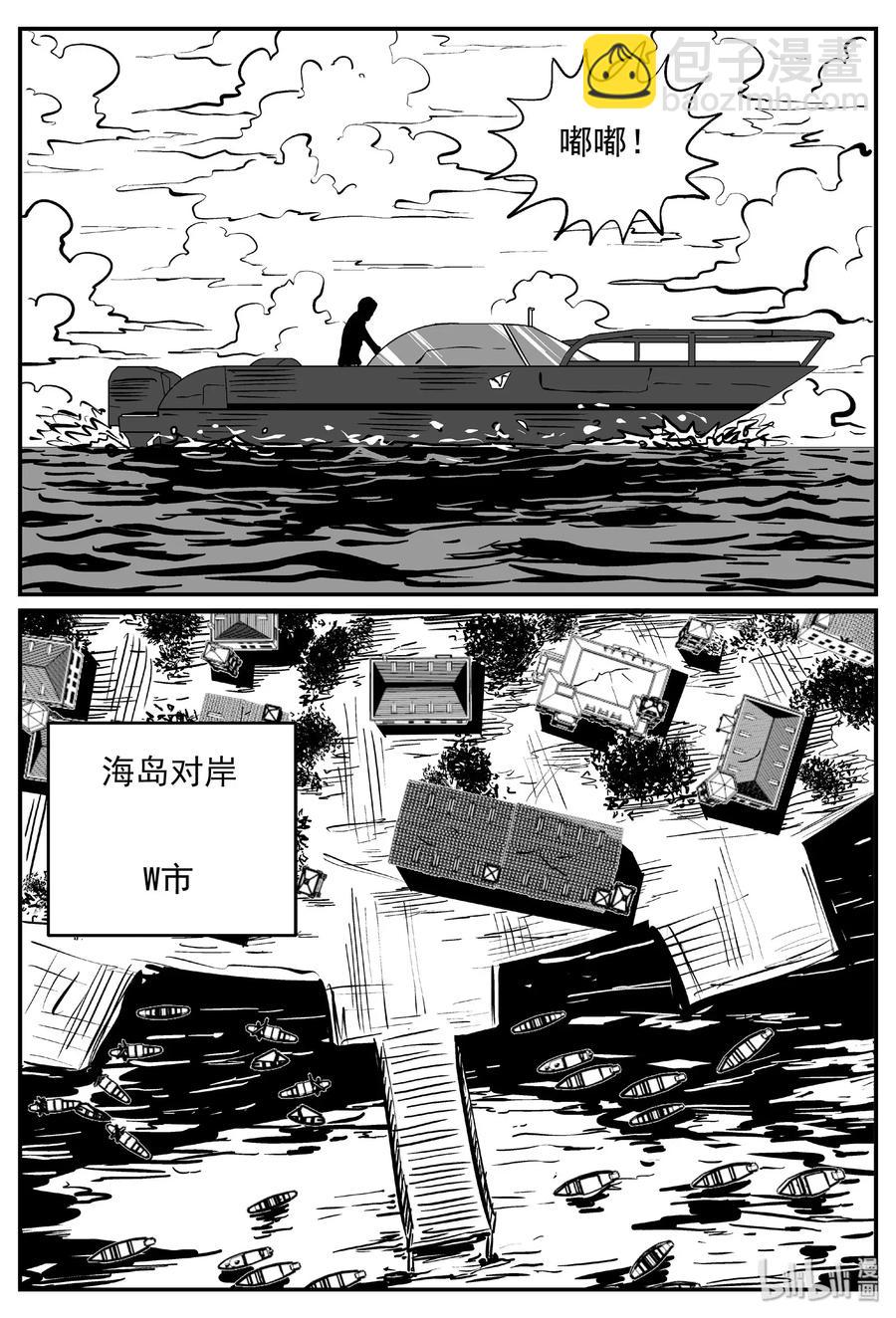 483 它7-第477话