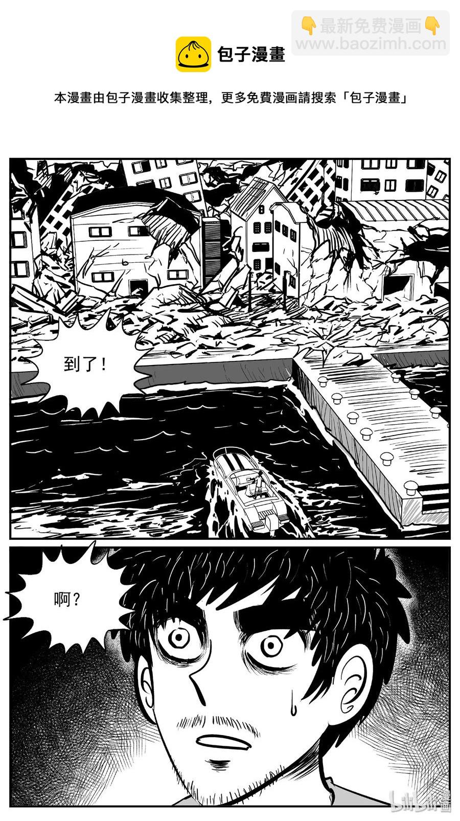 483 它7-第477话