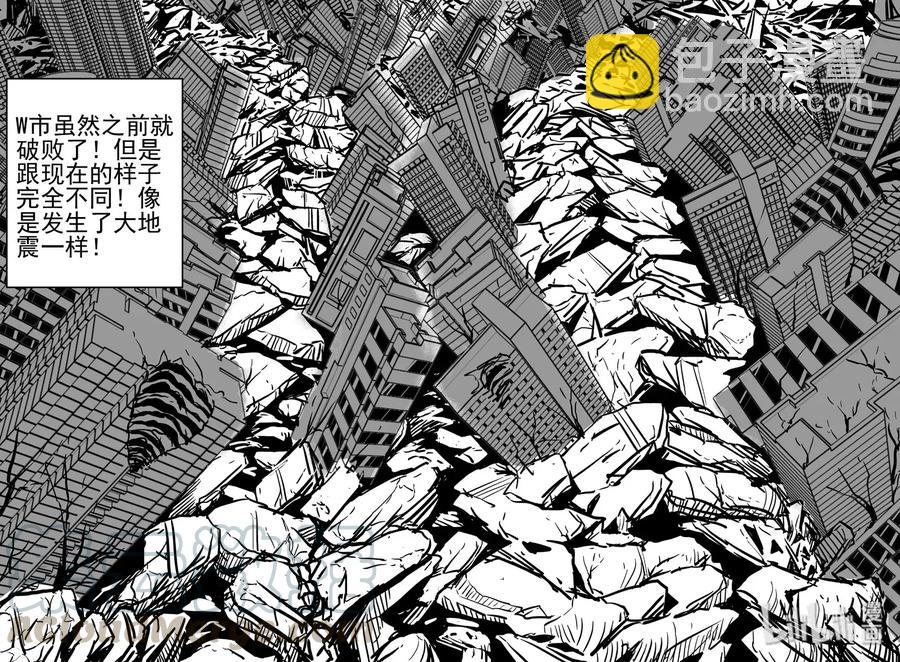 483 它7-第477话