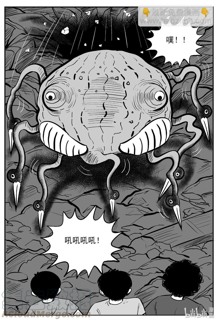 485 它7-第479话