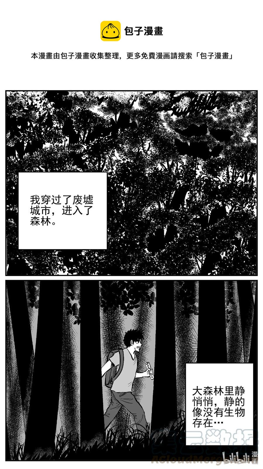 487 它7-第481话