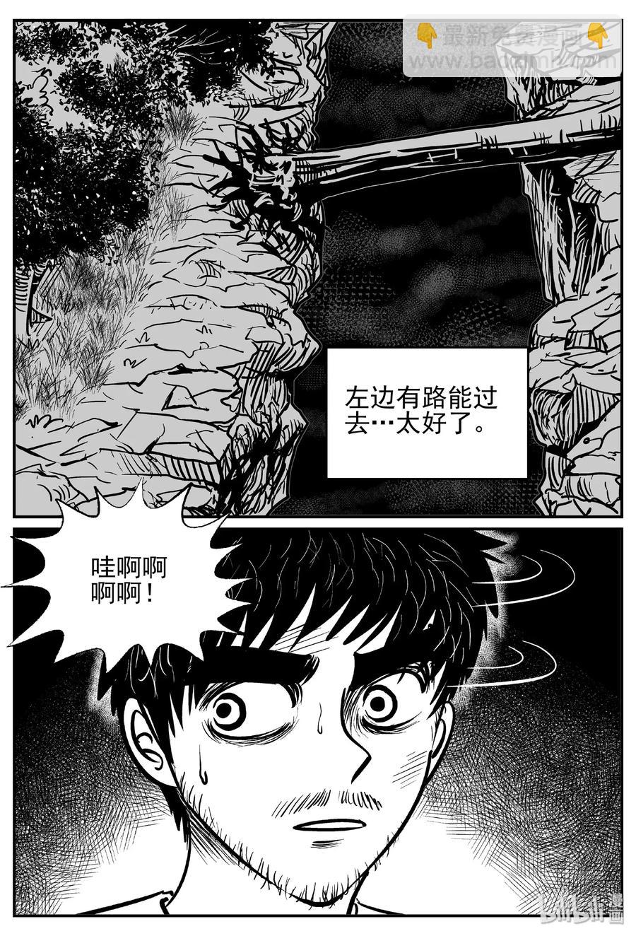 487 它7-第481话