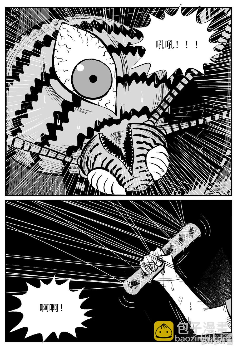 487 它7-第481话