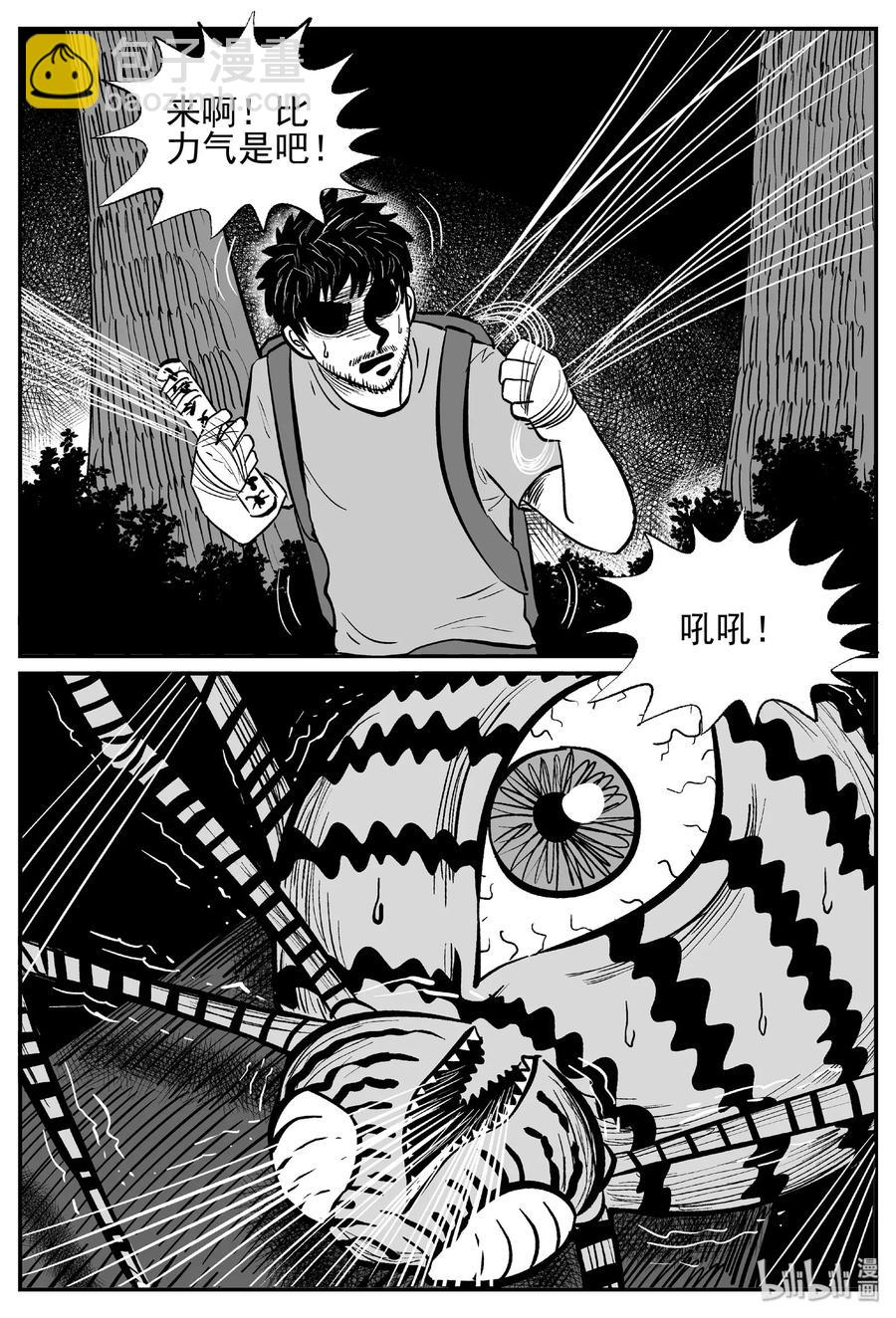 487 它7-第481话