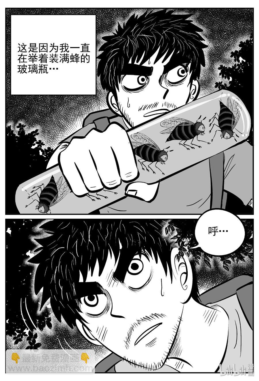 487 它7-第481话