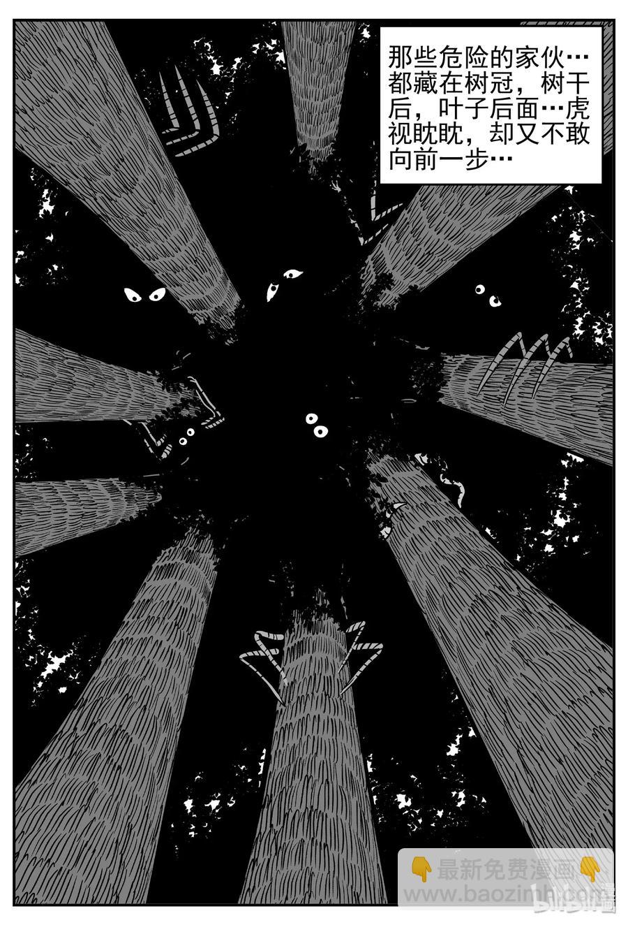 487 它7-第481话