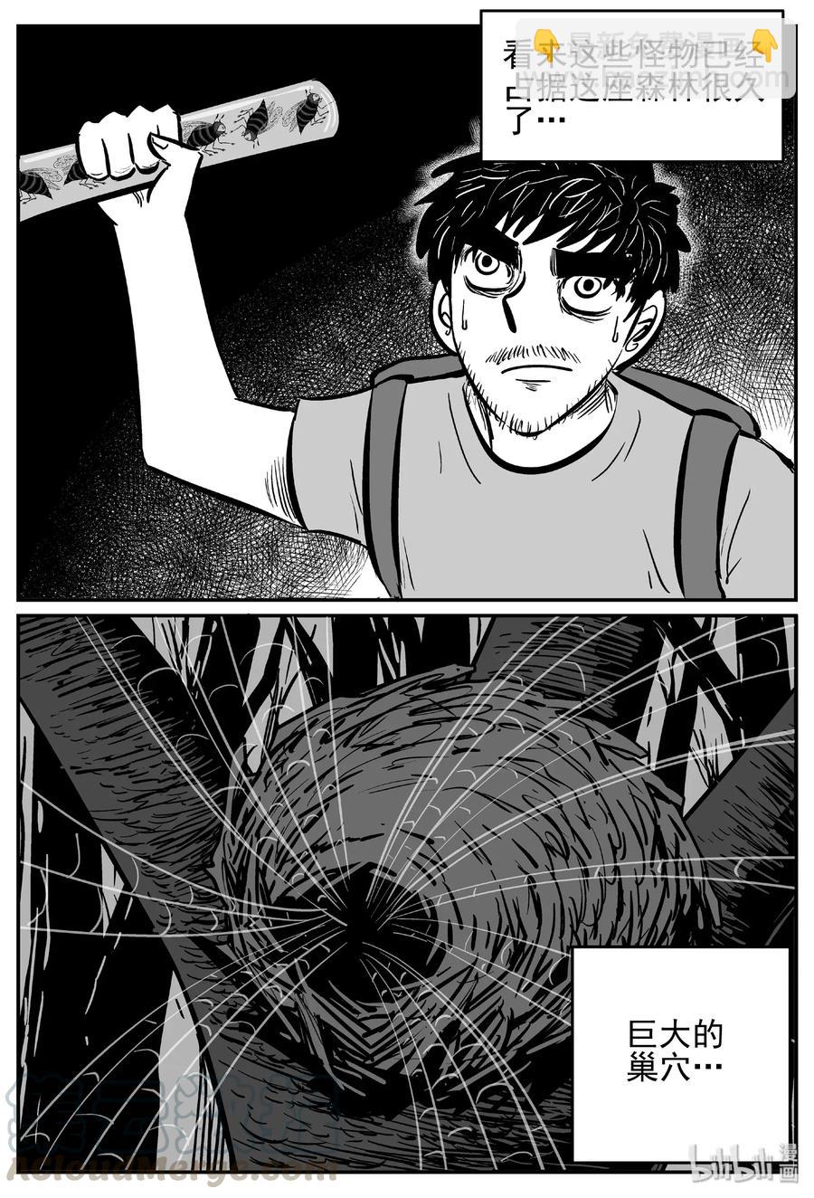 487 它7-第481话