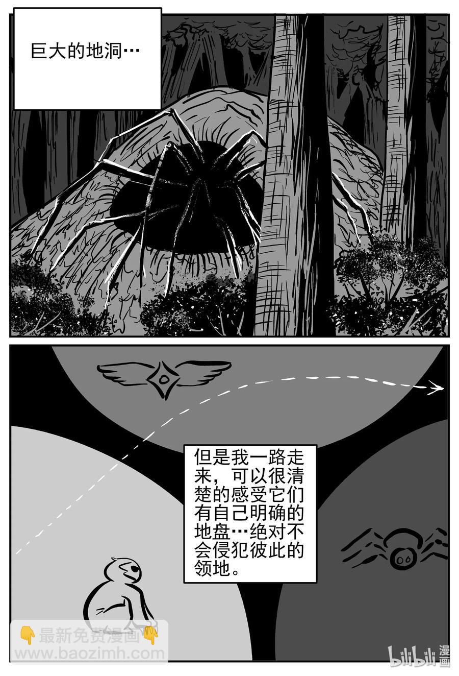 487 它7-第481话