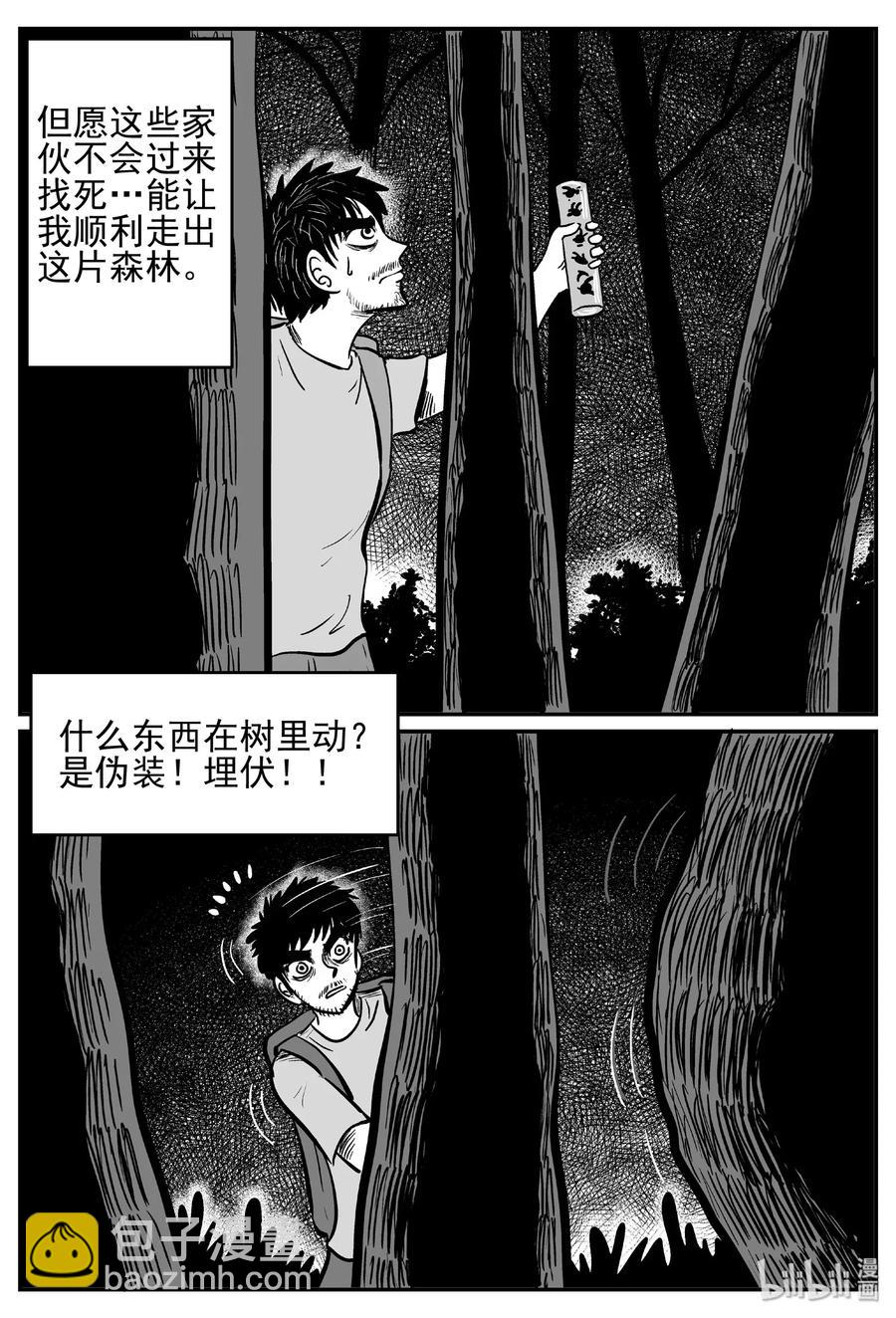 487 它7-第481话