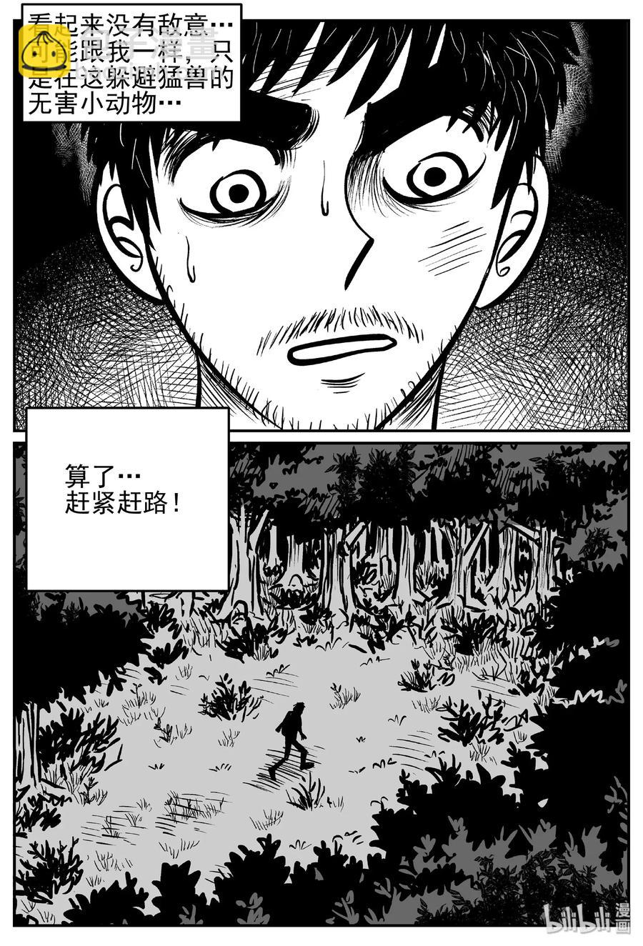 487 它7-第481话