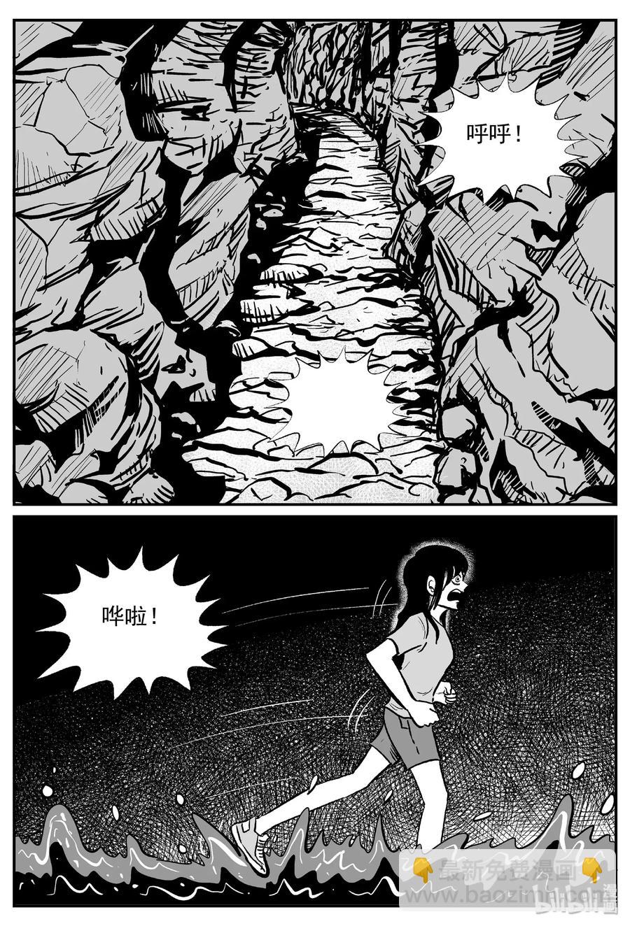 489 它7-第483话