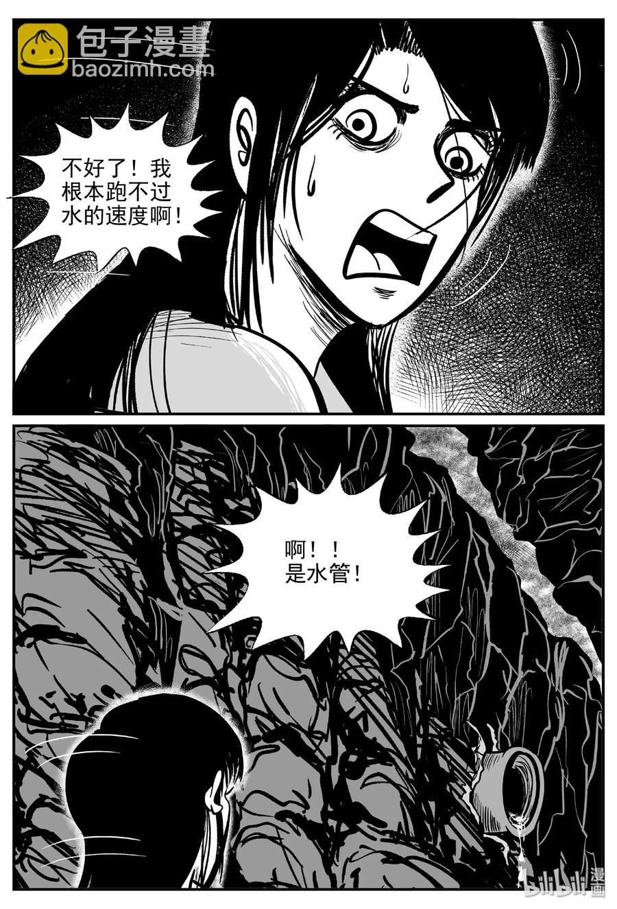 489 它7-第483话