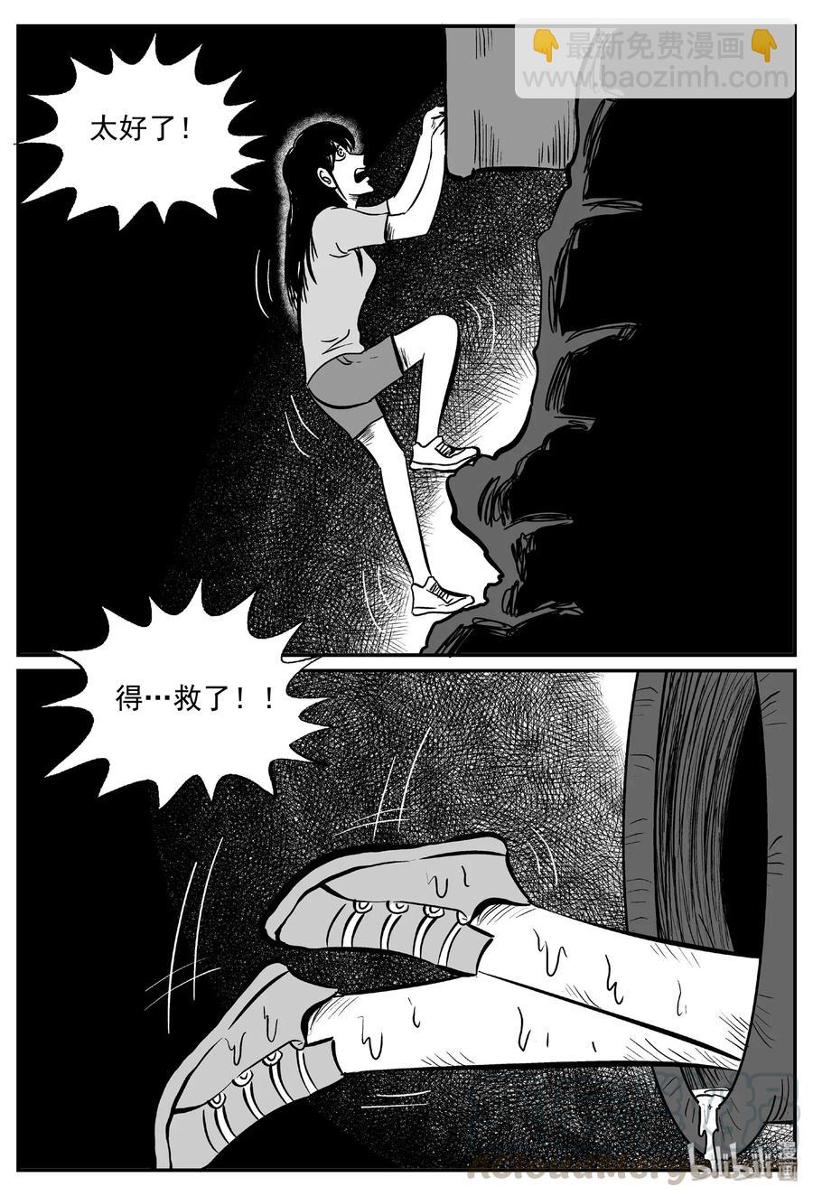 489 它7-第483话