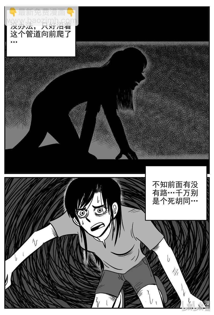 489 它7-第483话