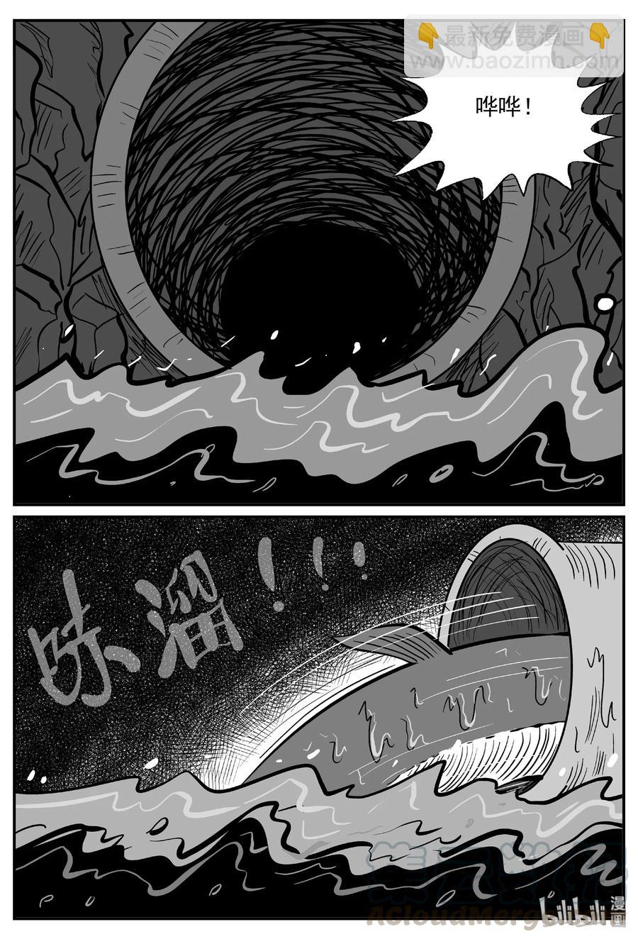 489 它7-第483话