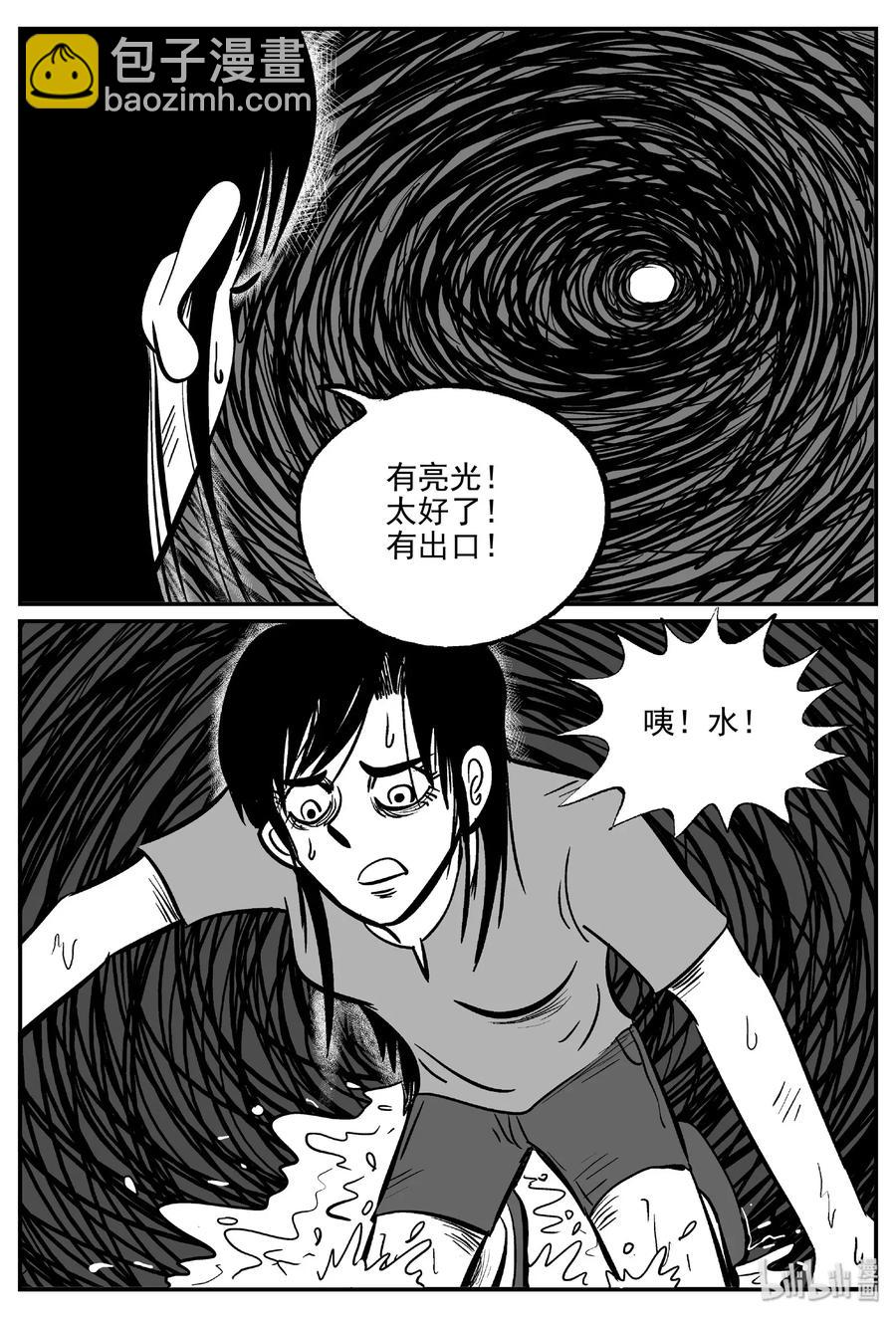 489 它7-第483话