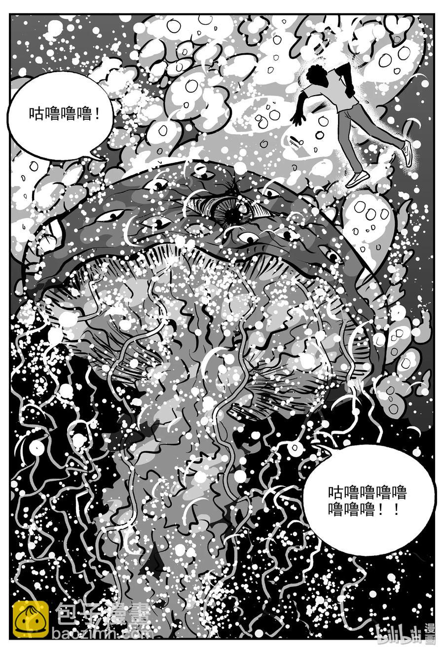 489 它7-第483话