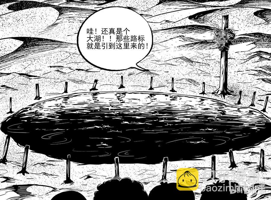 491 它7-第485话