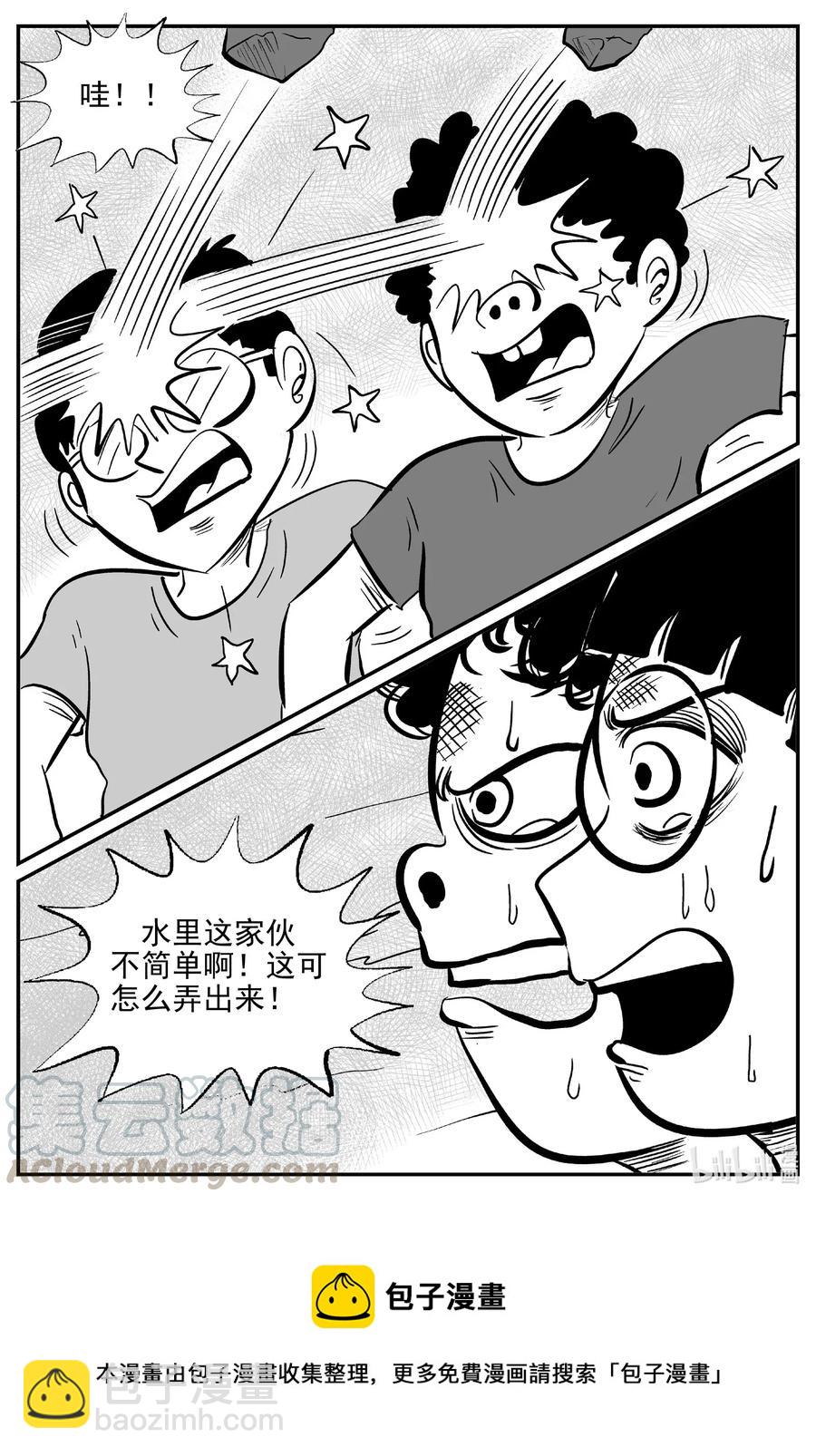 491 它7-第485话
