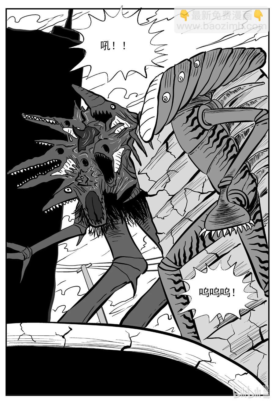 491 它7-第485话