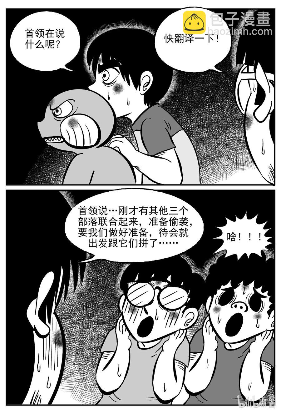 493 它7-第487话