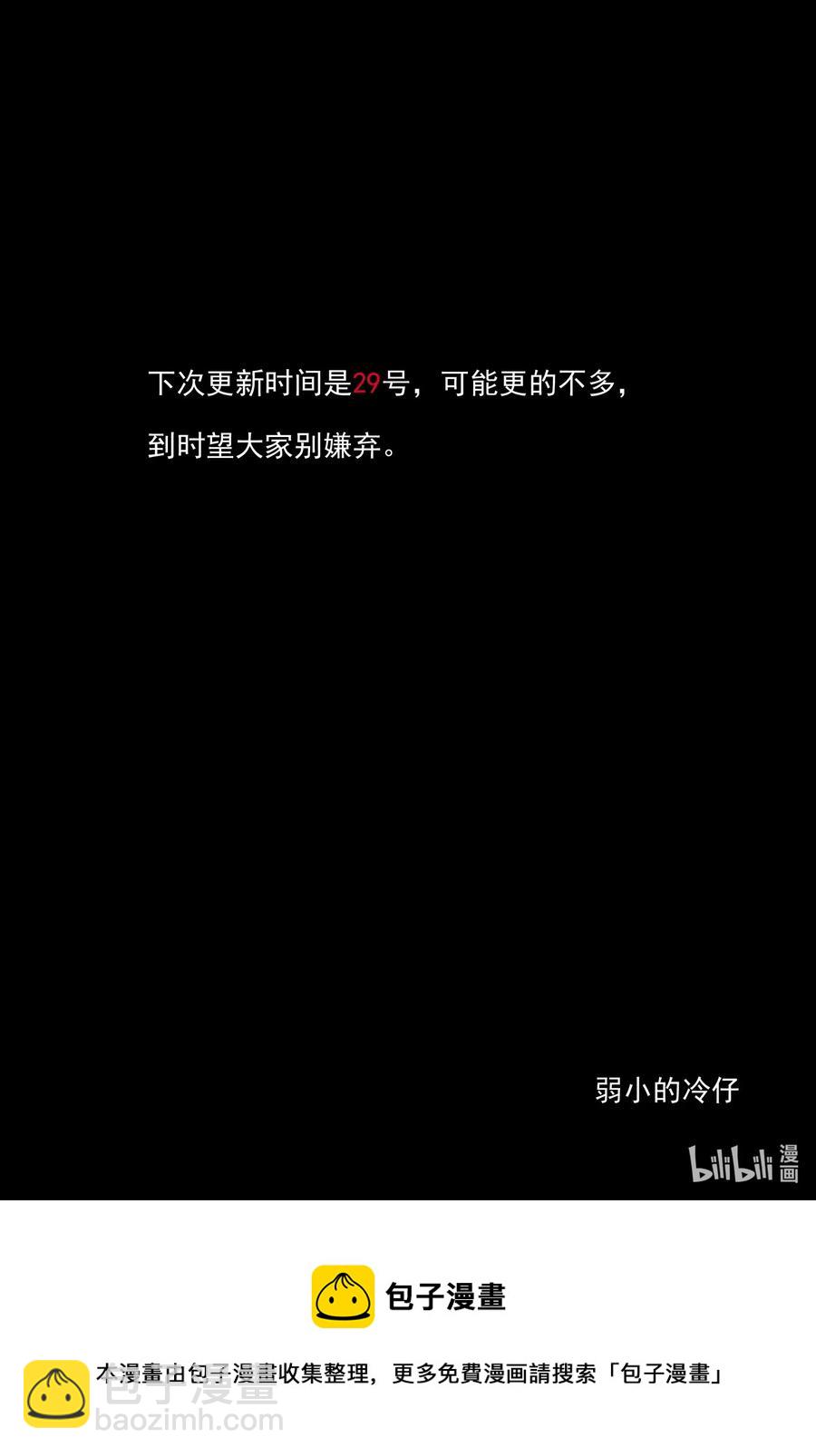 493 它7-第487话