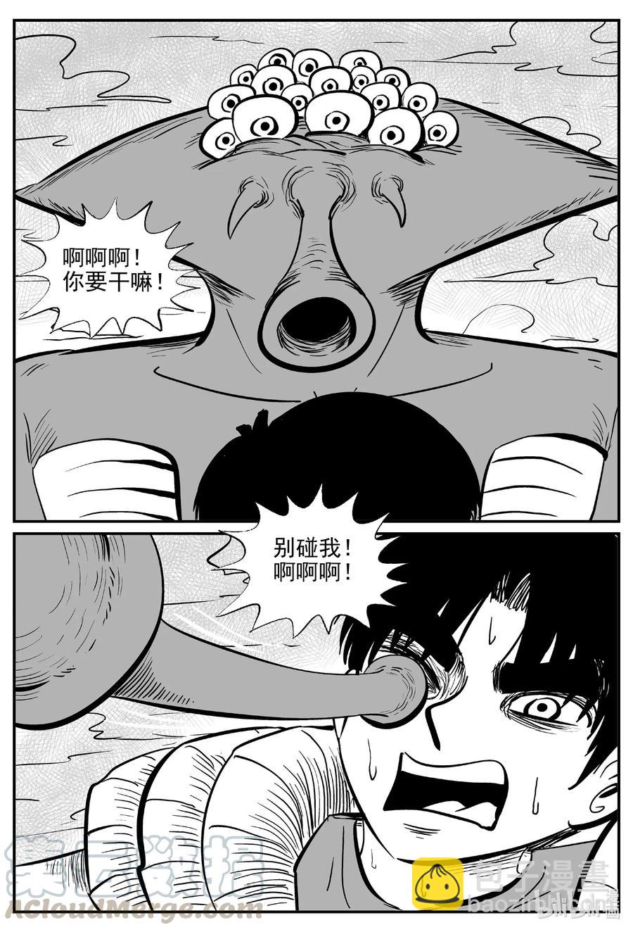 493 它7-第487话