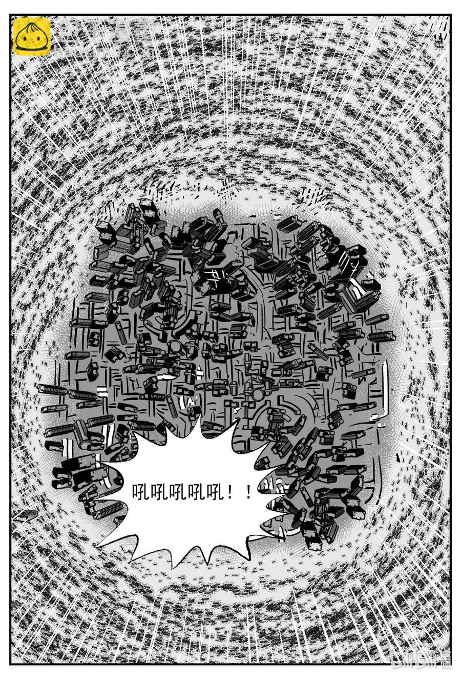 495 它7-第489话