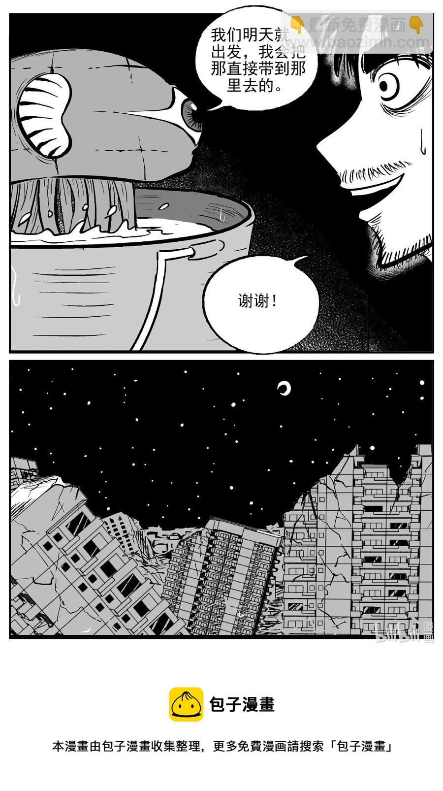 495 它7-第489话