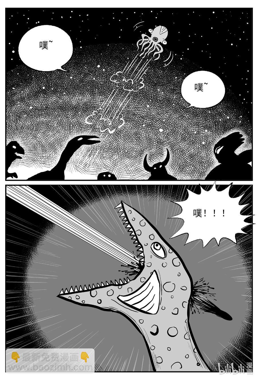 497 它7-第491话