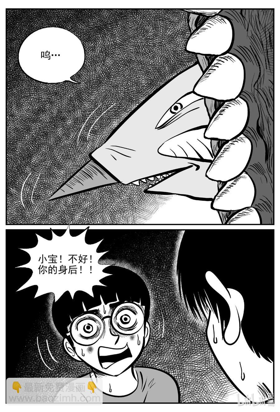 497 它7-第491话