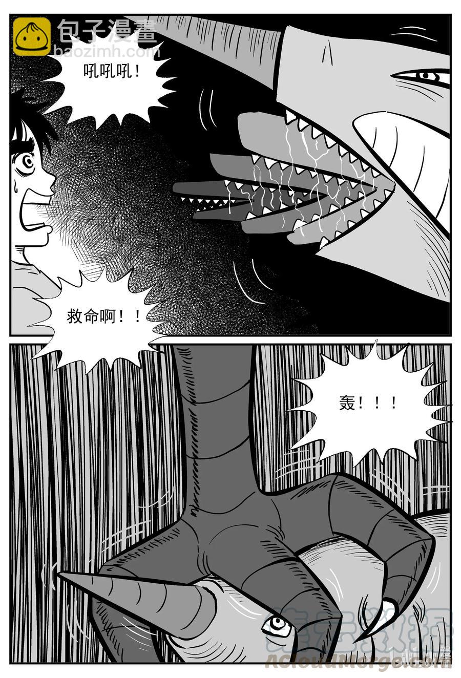 497 它7-第491话