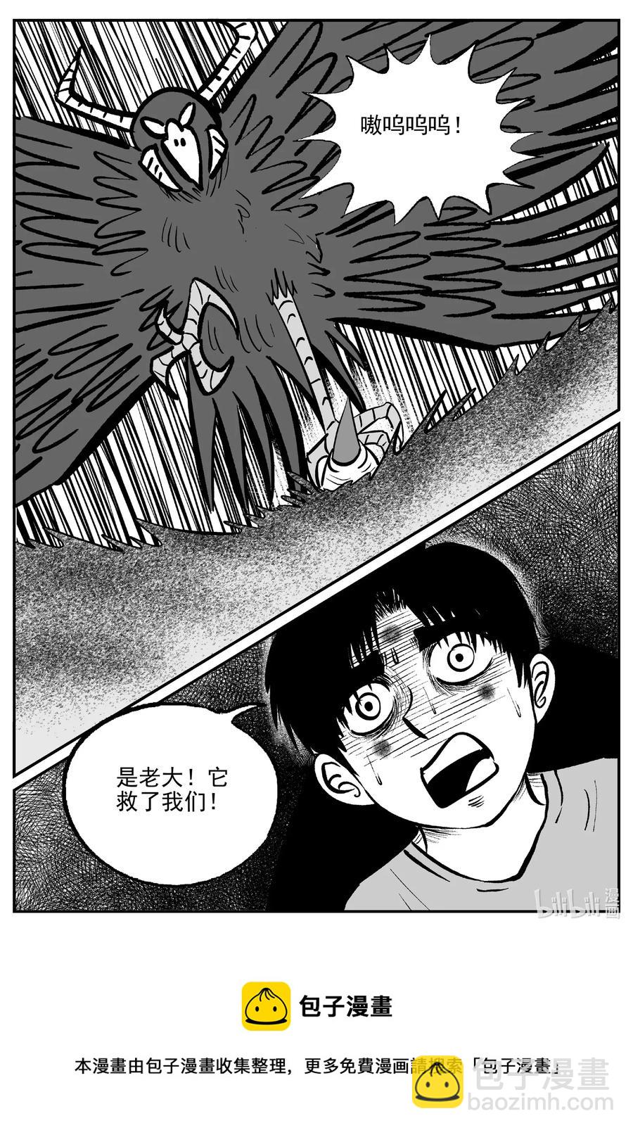 497 它7-第491话