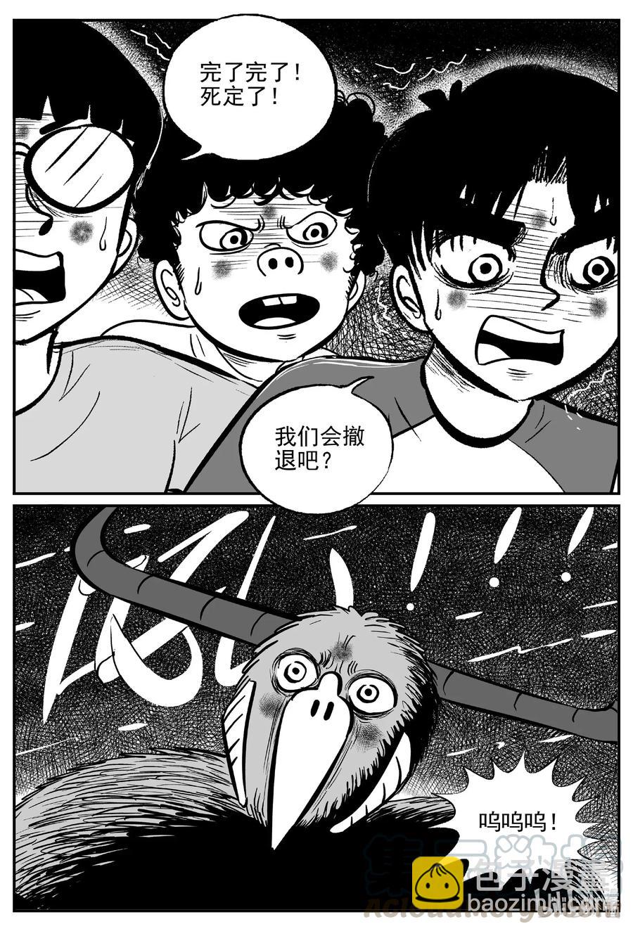 497 它7-第491话