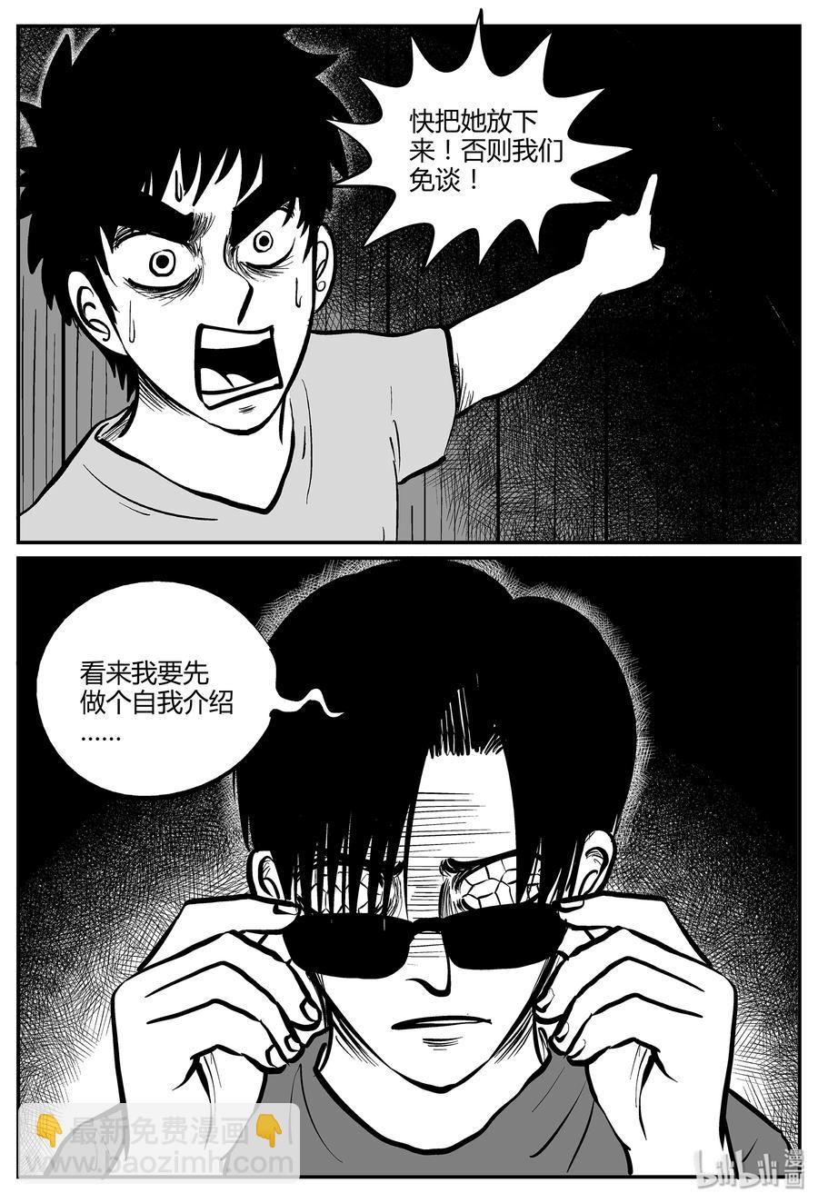 051 它5（8）-第45话