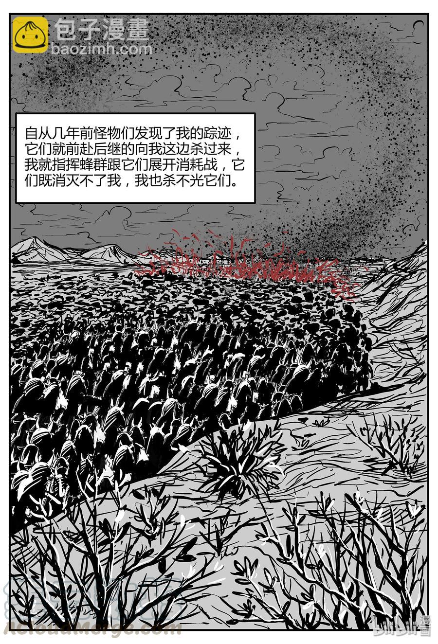 051 它5（8）-第45话