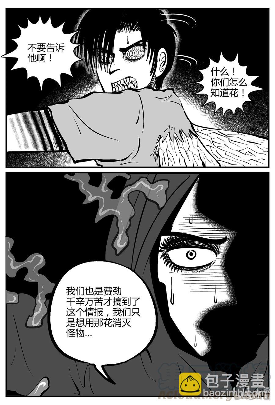051 它5（8）-第45话