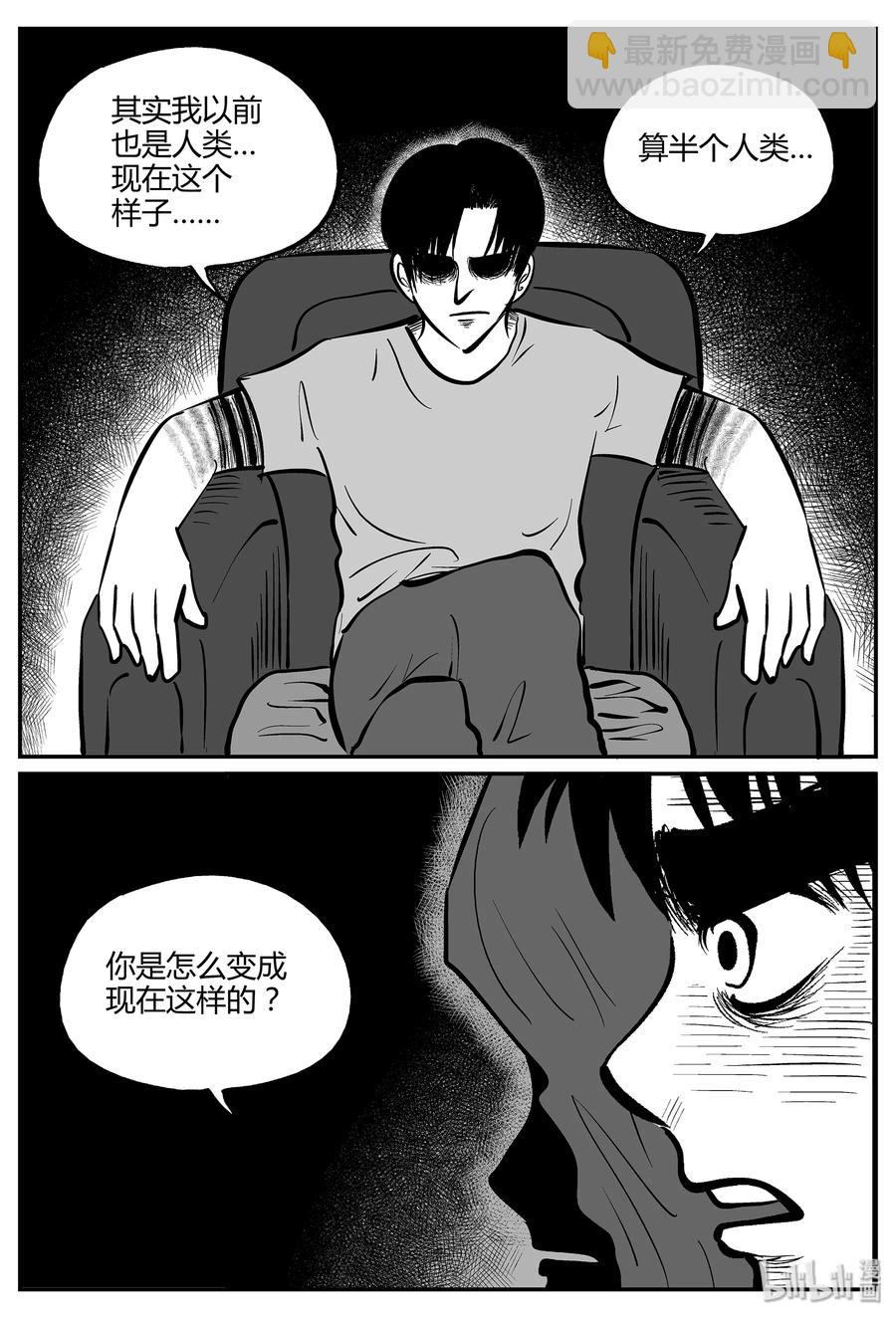 051 它5（8）-第45话