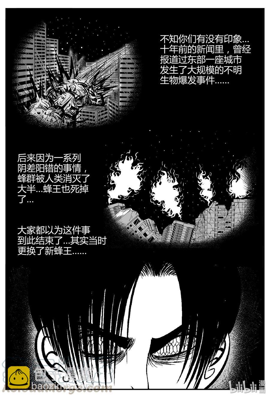 051 它5（8）-第45话
