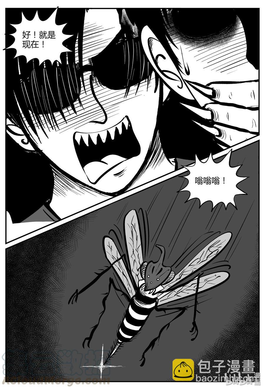 051 它5（8）-第45话