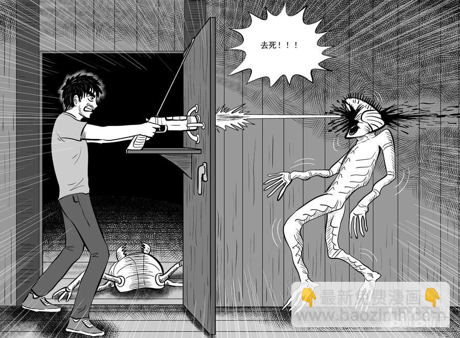 501 它7-第495话
