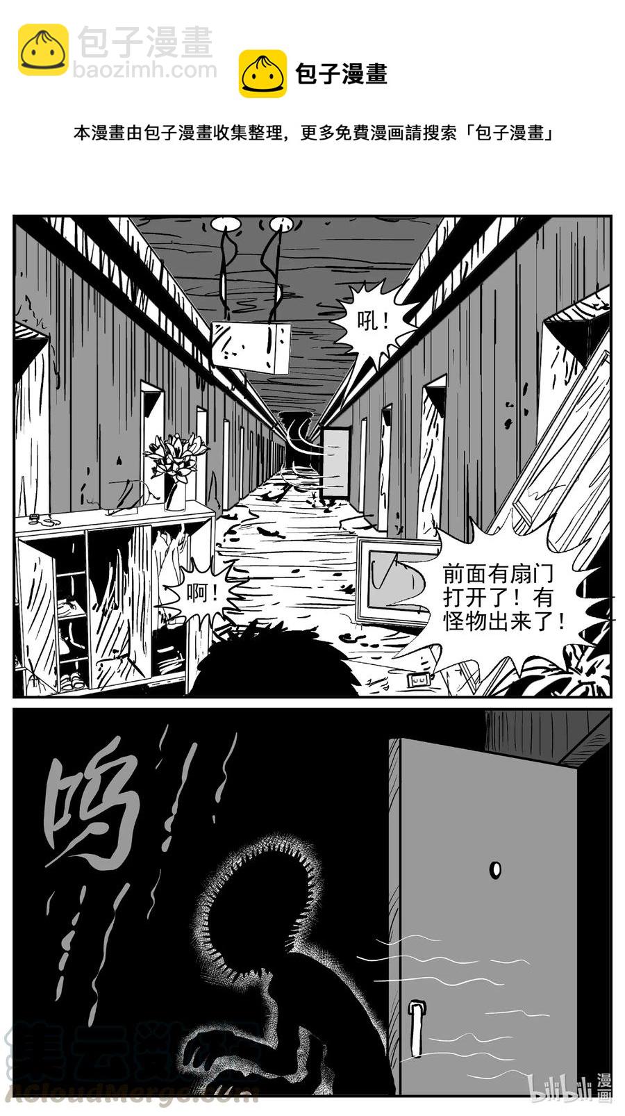 501 它7-第495话