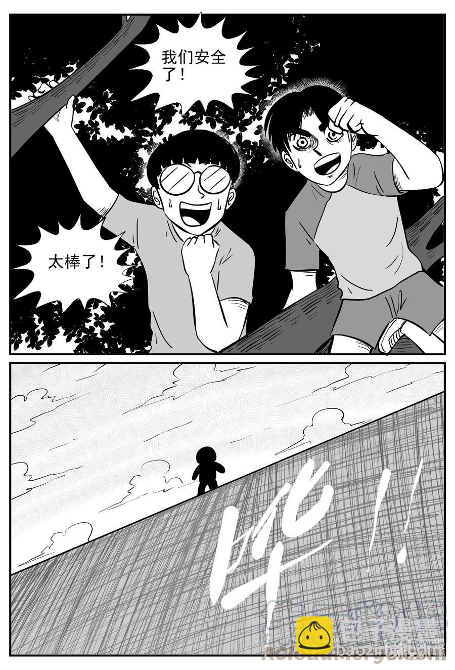 503 它7-第497话